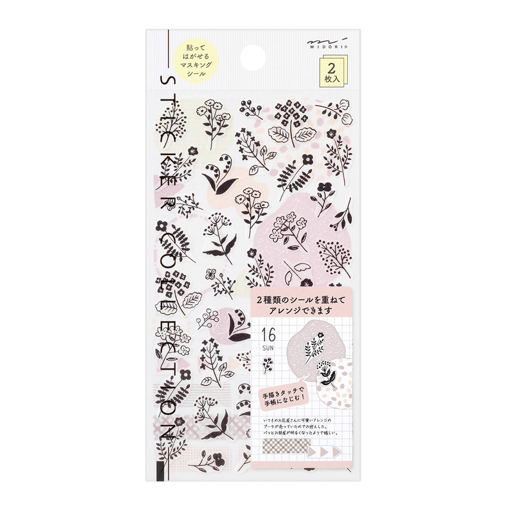Midori Sticker - Monotone Flower