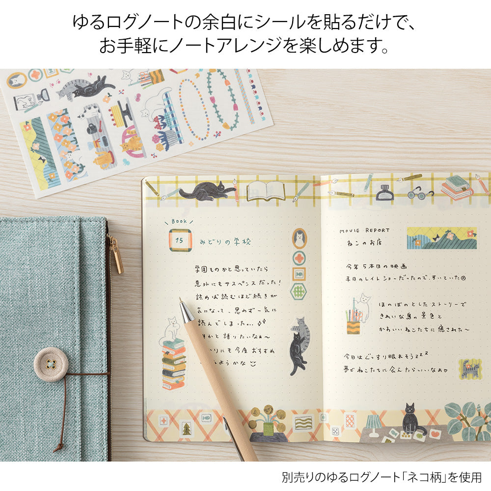 Midori Yuru Log Sticker 2 Sheets - Cat