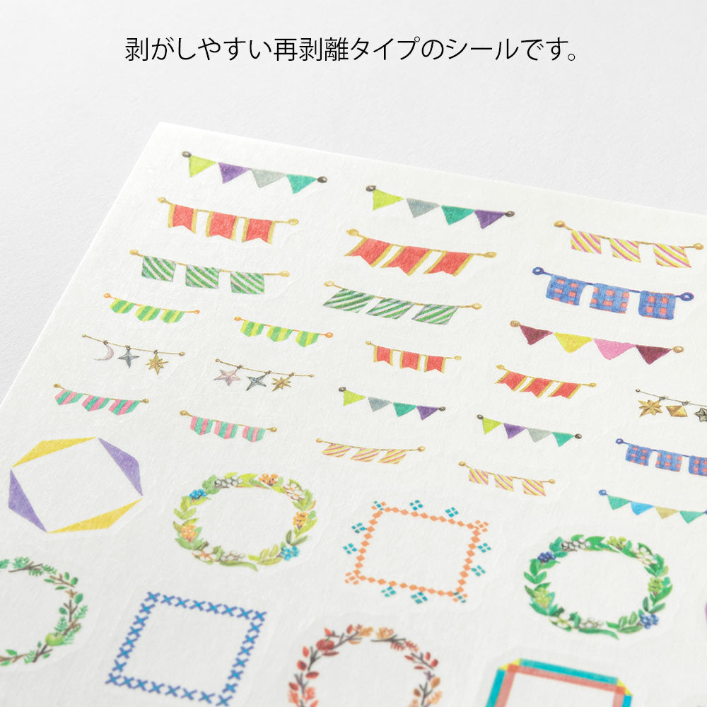 Midori Yuru Log Sticker 1 Sheet - Decoration