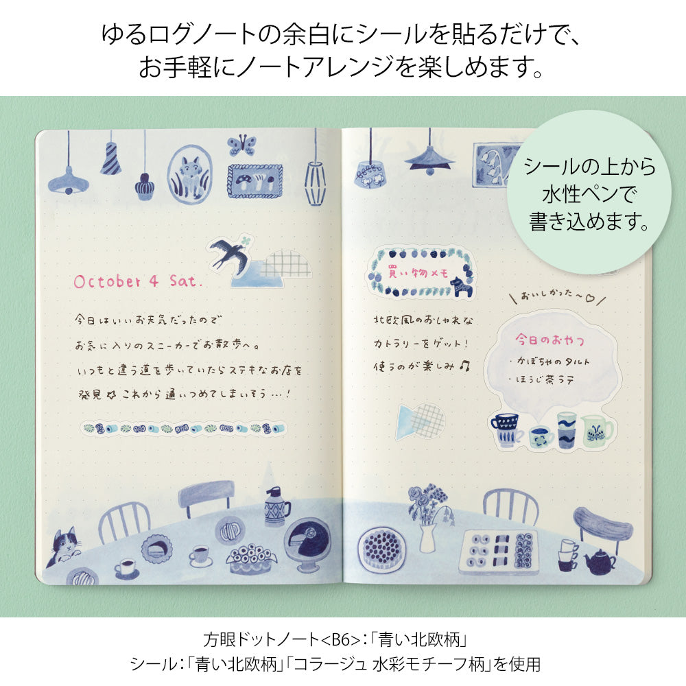 Midori Yuru Log Sticker 2 Sheets - Blue Nordic