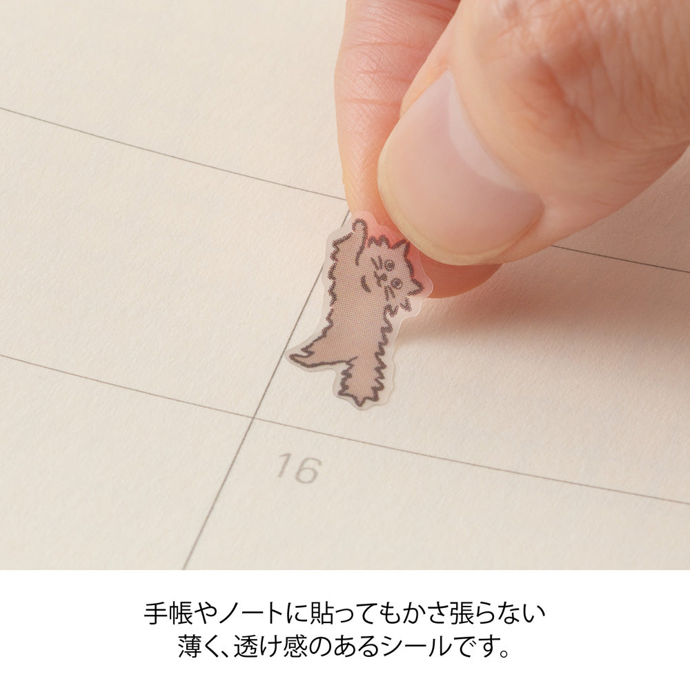Midori Sticker - Lined Cat