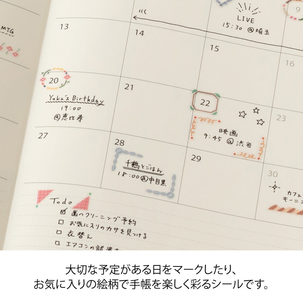Midori Sticker - Date Circle Decorative