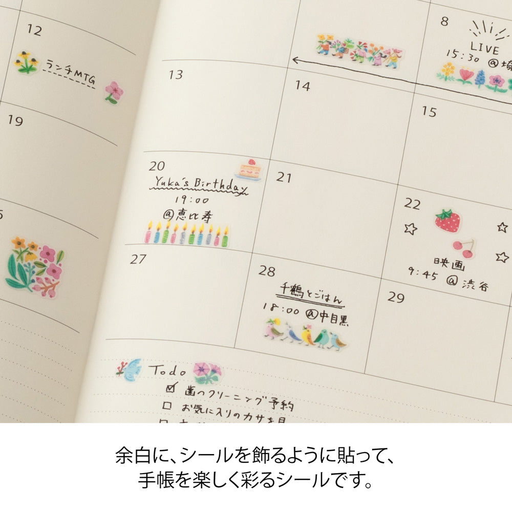 Midori Sticker - Margin Flower