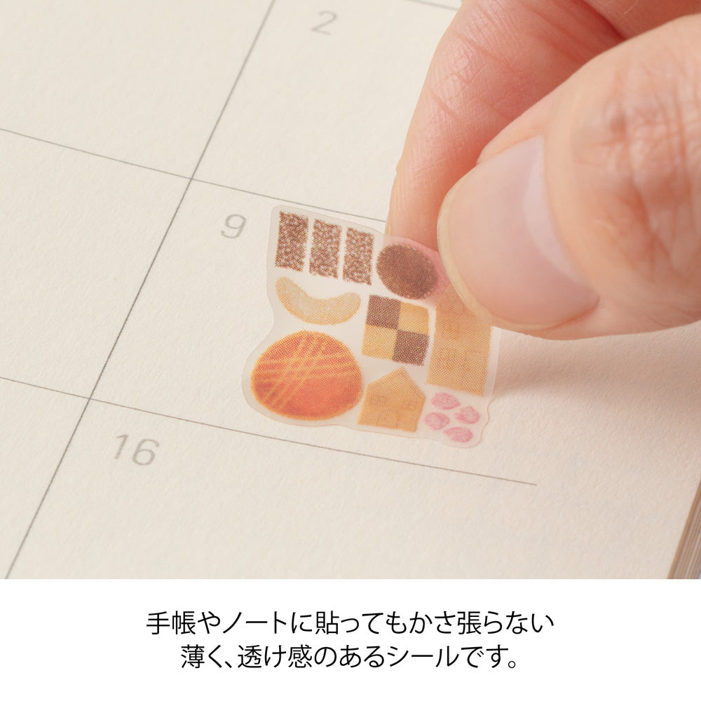 Midori Sticker - Margin Cookie