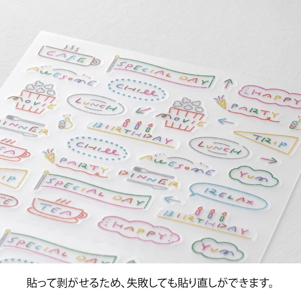 Midori Sticker - Text Anniversary