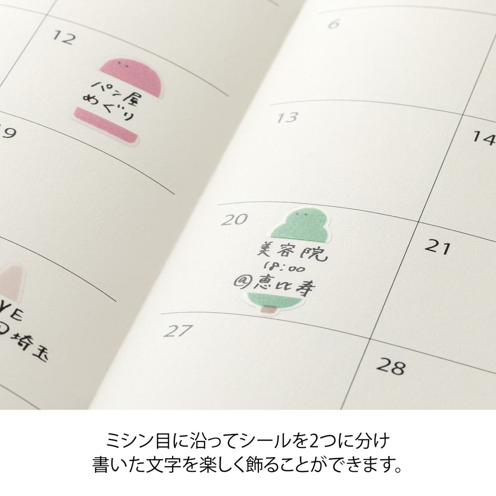 Midori Sticker - Side-Frame Loose Illustration