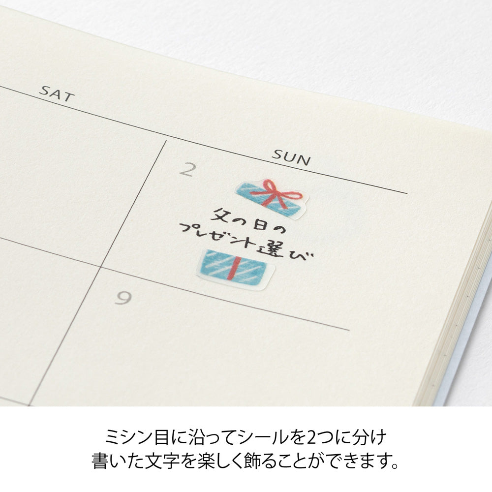 Midori Sticker - Side-Frame Motif