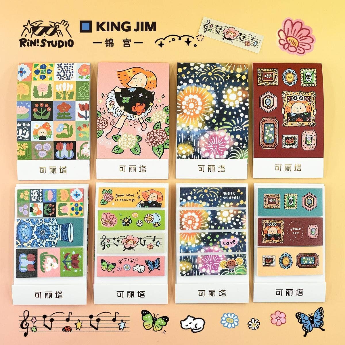 RiN! Studio x King Jim Kitta Washi Tape