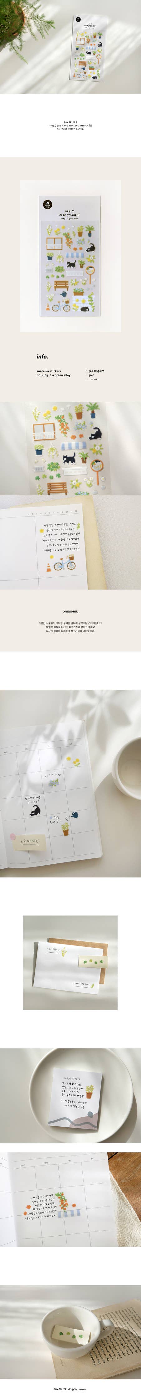 Suatelier Design Stickers - A green alley