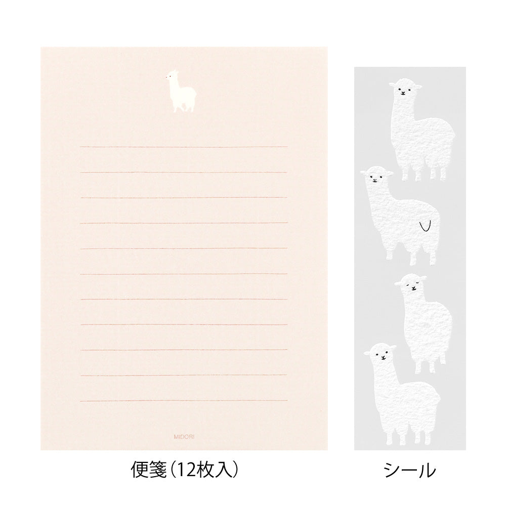 Midori Letter Set with Stickers - Alpaca