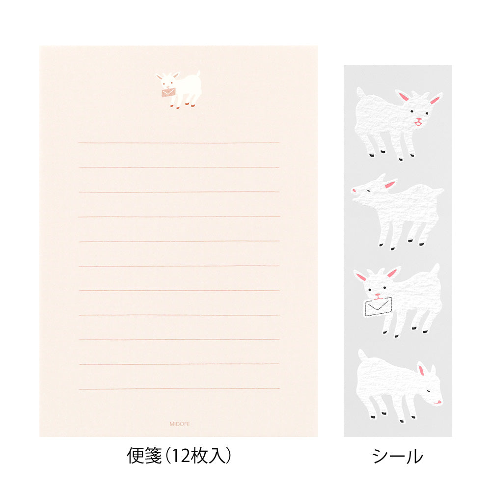 Midori Letter Set with Stickers - Goat