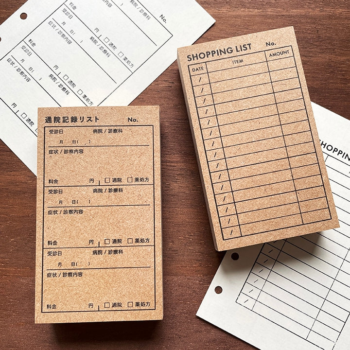 Stamp Marché Marle List Stamp - Shopping List