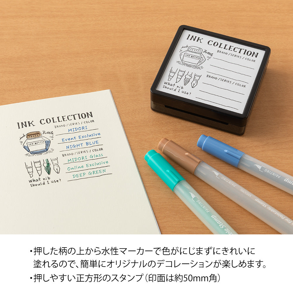Midori Pre-Inked Paintable Stamp