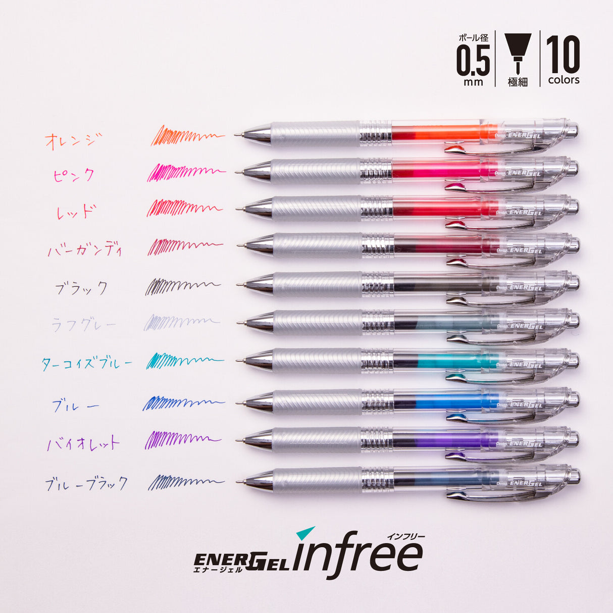 Pentel Infree EnerGel Gel Pen - 0.5mm
