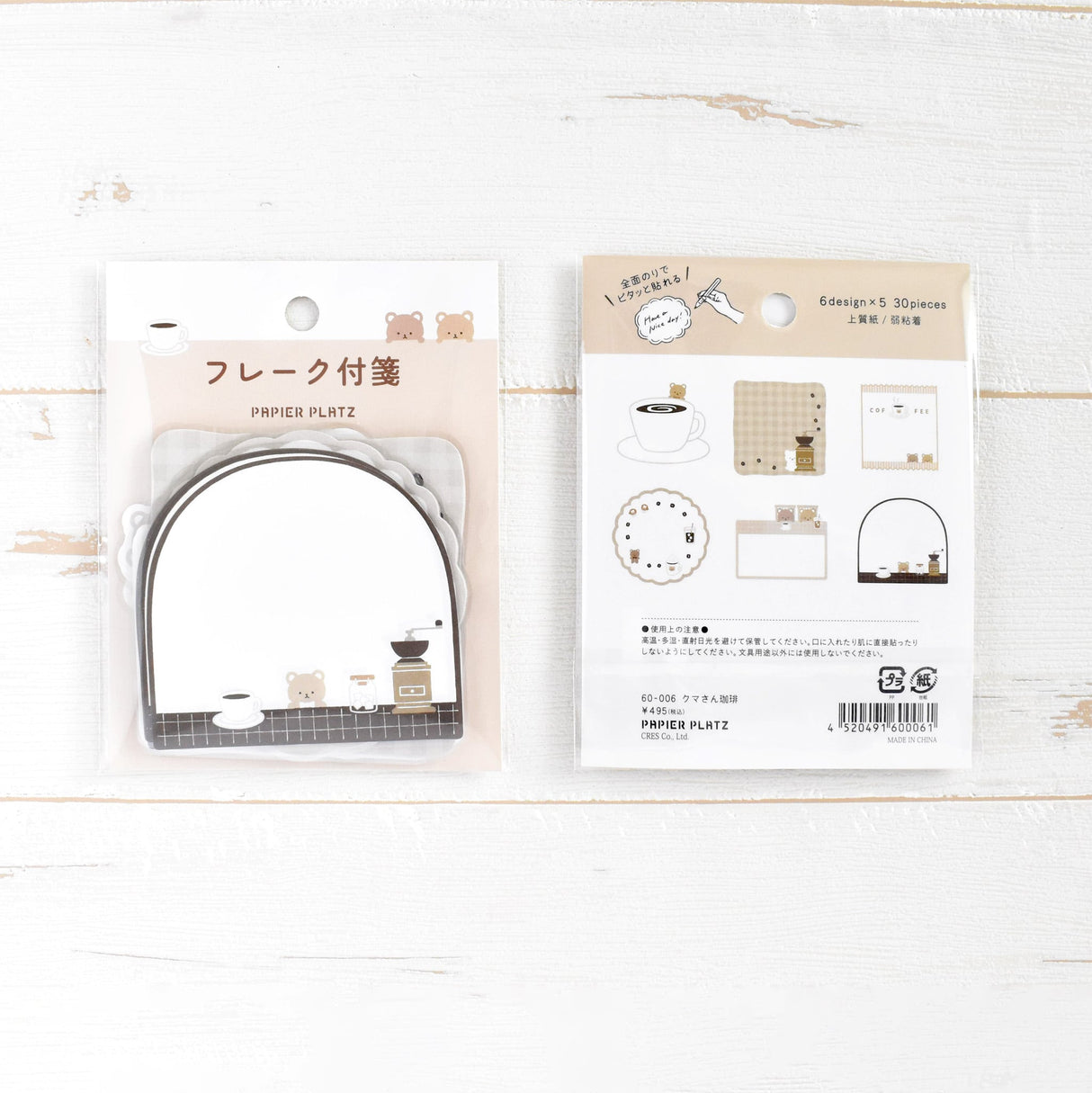 Papier Platz Flake Sticky Notes - Bear Coffee