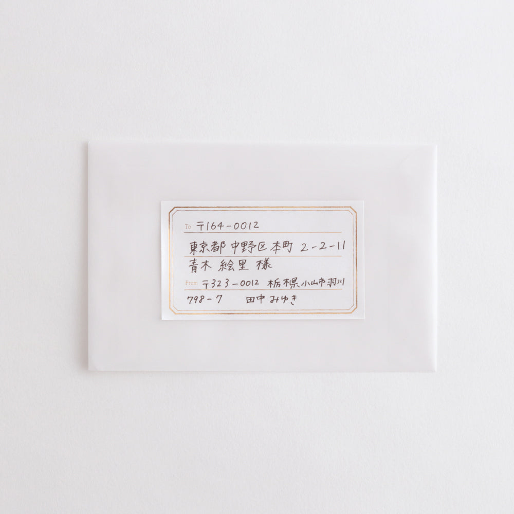 Green Flash Animal Department Store Letter Set - Kiwi