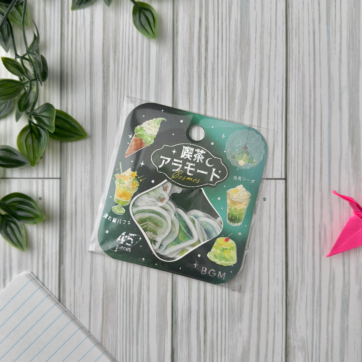 BGM Planner Sticker Flakes - Coffee a la mode - Twilight Moonlight Sky