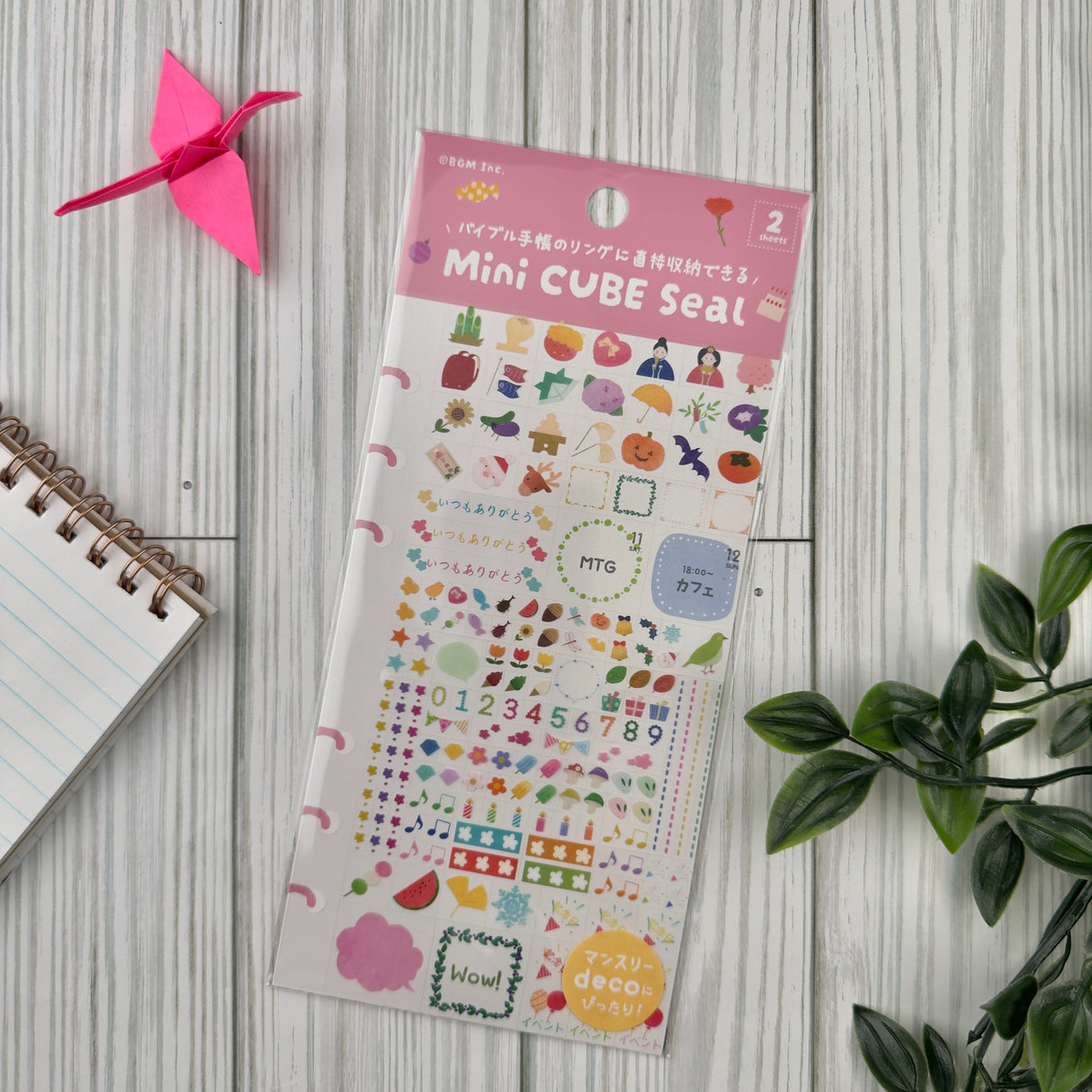 BGM Planner Sticker Sheet - Anniversary