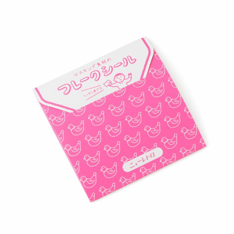 Hightide Flake Stickers - Emotional Humans