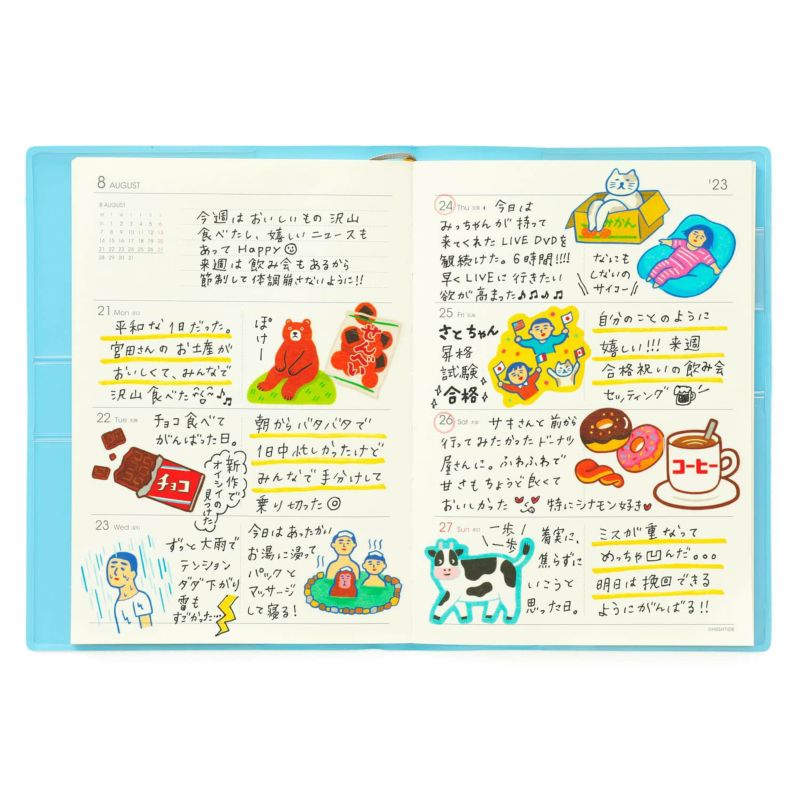 Hightide Flake Stickers - Emotional Humans