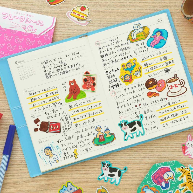 Hightide Flake Stickers - Emotional Humans