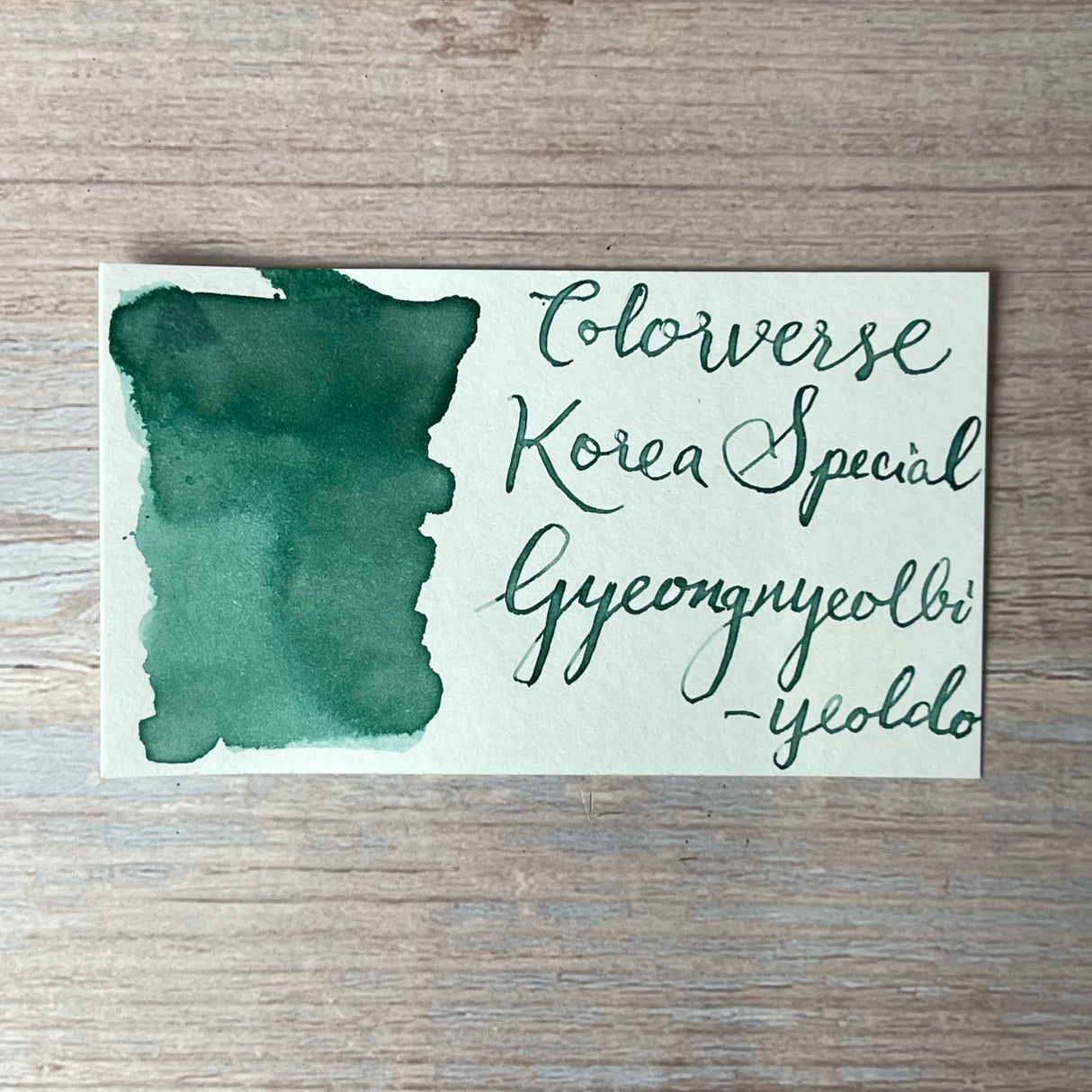 Colorverse 15ml Korea Special Bottled Ink - Gyeongnyeolbi-yeoldo