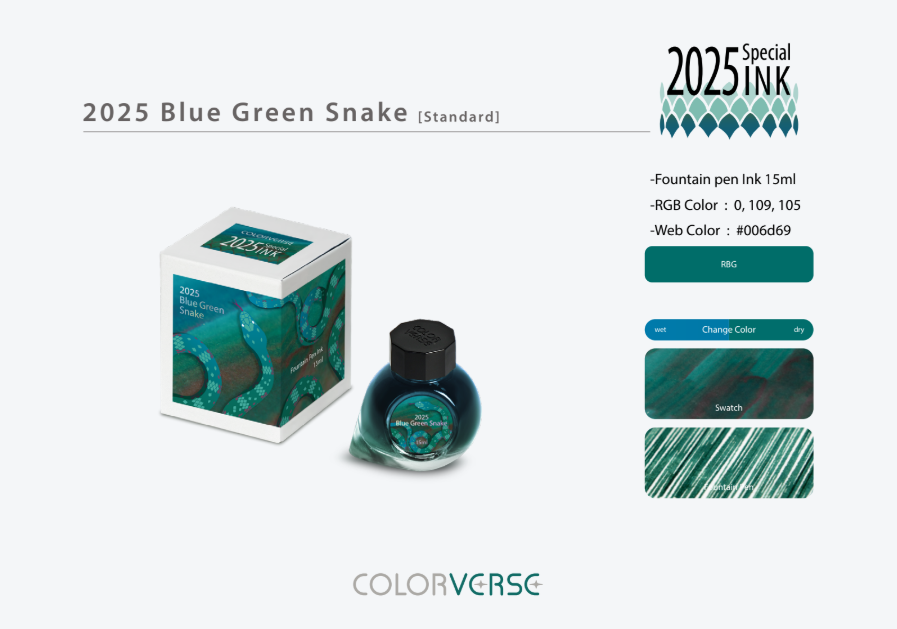 Colorverse 15ml 2025 Blue Green Snake (Special Edition)