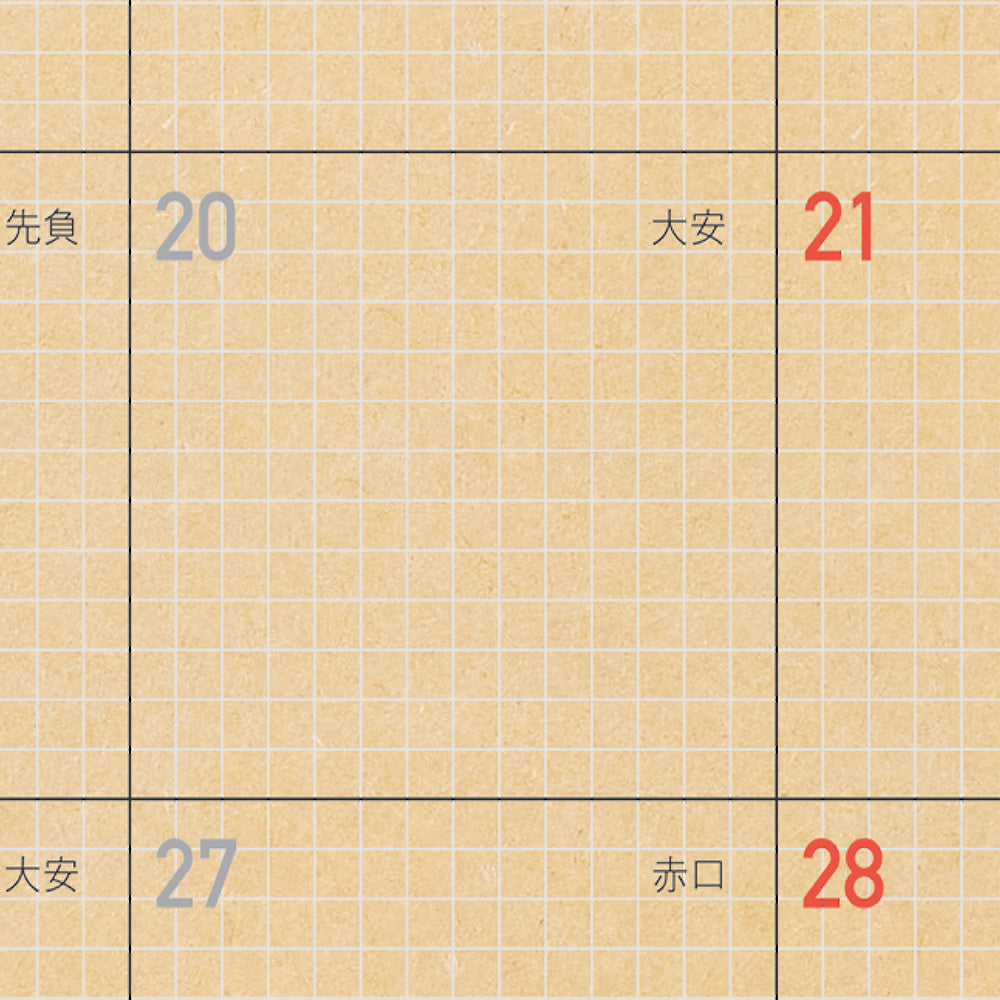 Kleid Kraft Work Diary - B6