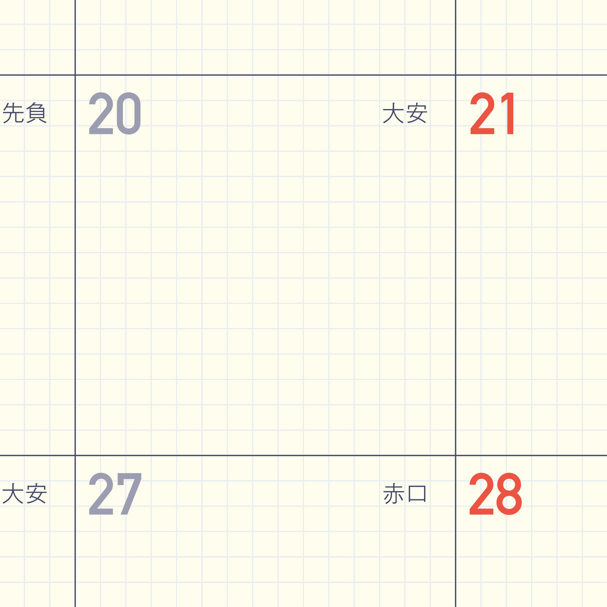 Kleid x Eric Loose Leaf Diary - A5