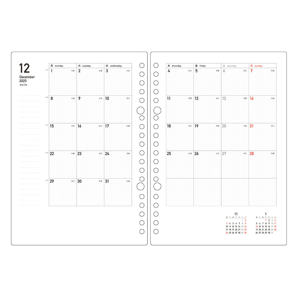 Kleid 2mm Grid Loose Leaf Diary - A5
