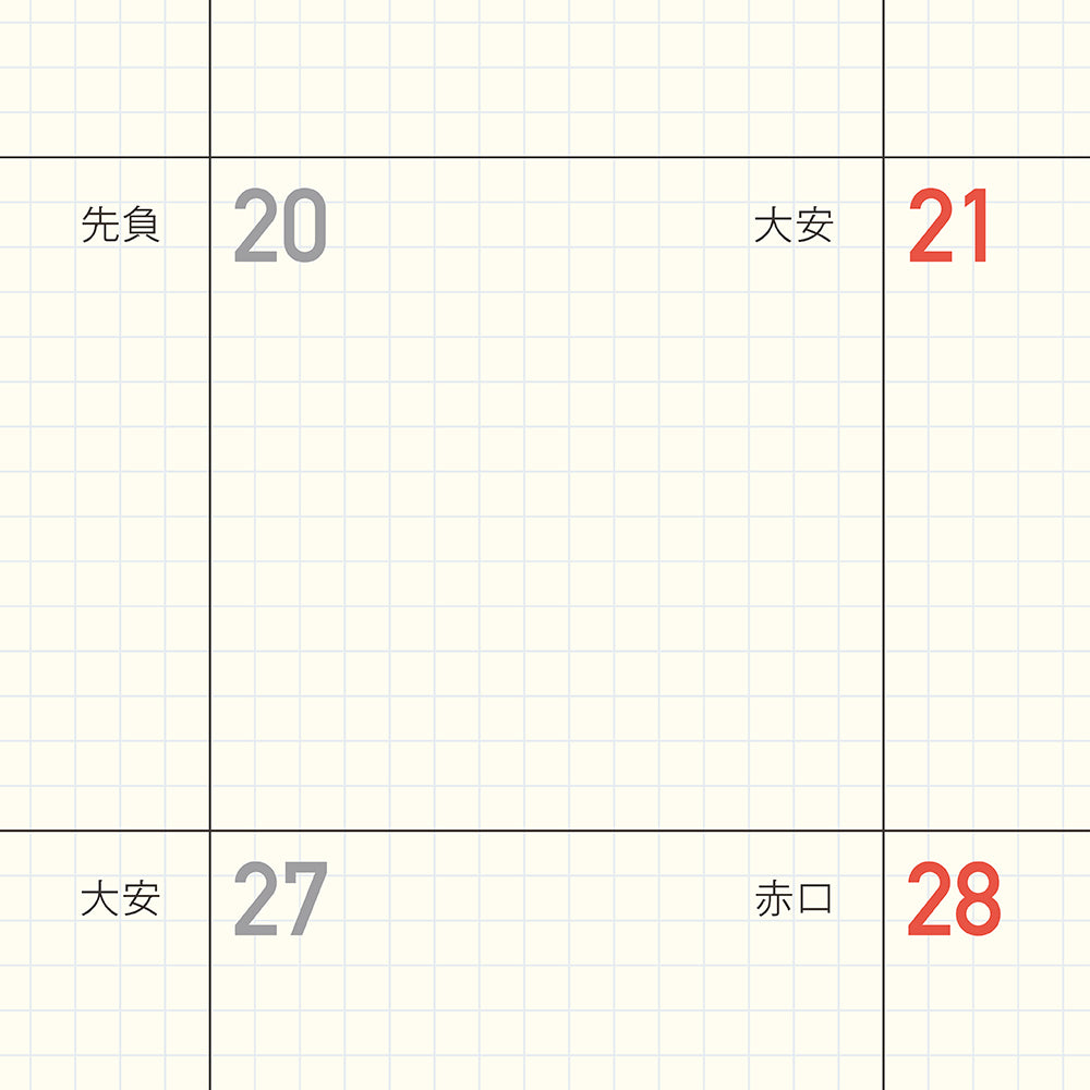 Kleid 2mm Grid Loose Leaf Diary - A5