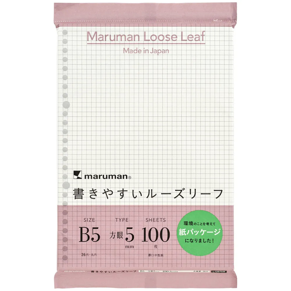 Maruman Loose Leaf Paper - Graph - B5