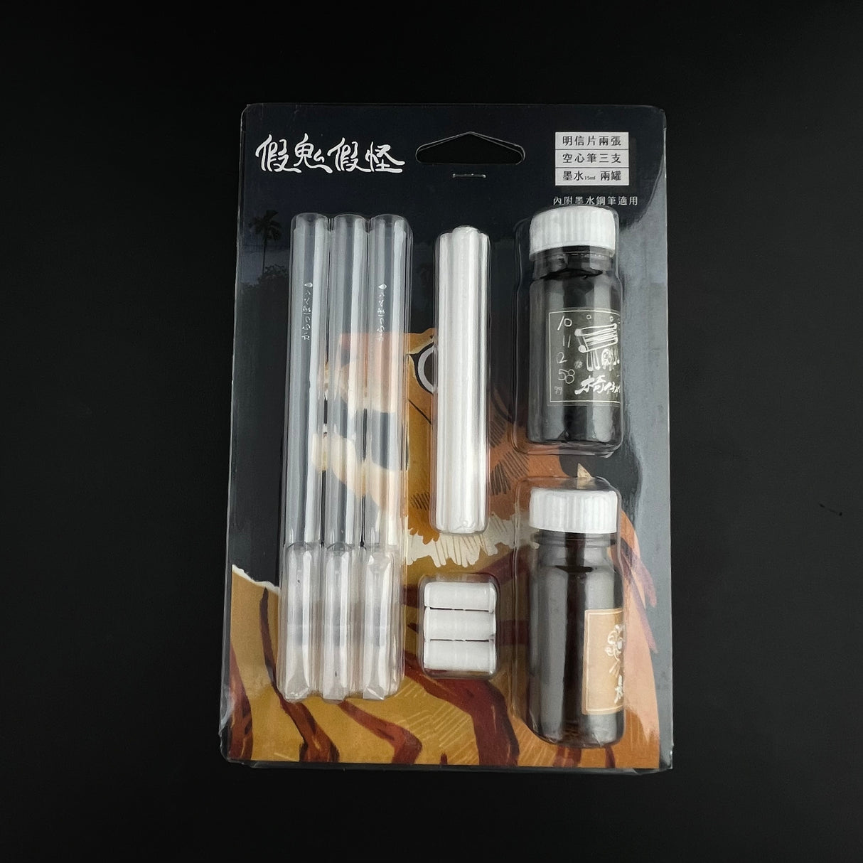 Lennon Tool Bar All Kinds of Spirits Hoo-koo-po & I-a-koo - 30ml Bottled Ink Set