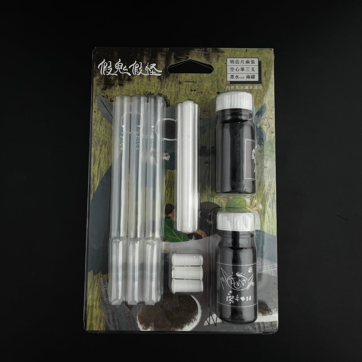 Lennon Tool Bar All Kinds of Spirits Moo-sin-a & Pit sian - 30ml Bottled Ink Set