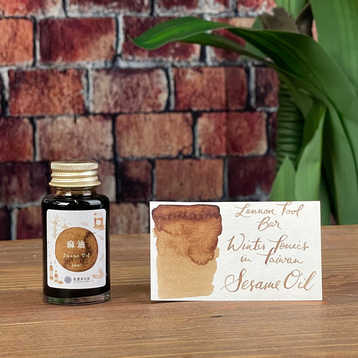 Lennon Tool Bar Sesame Oil - 30ml Bottled Ink