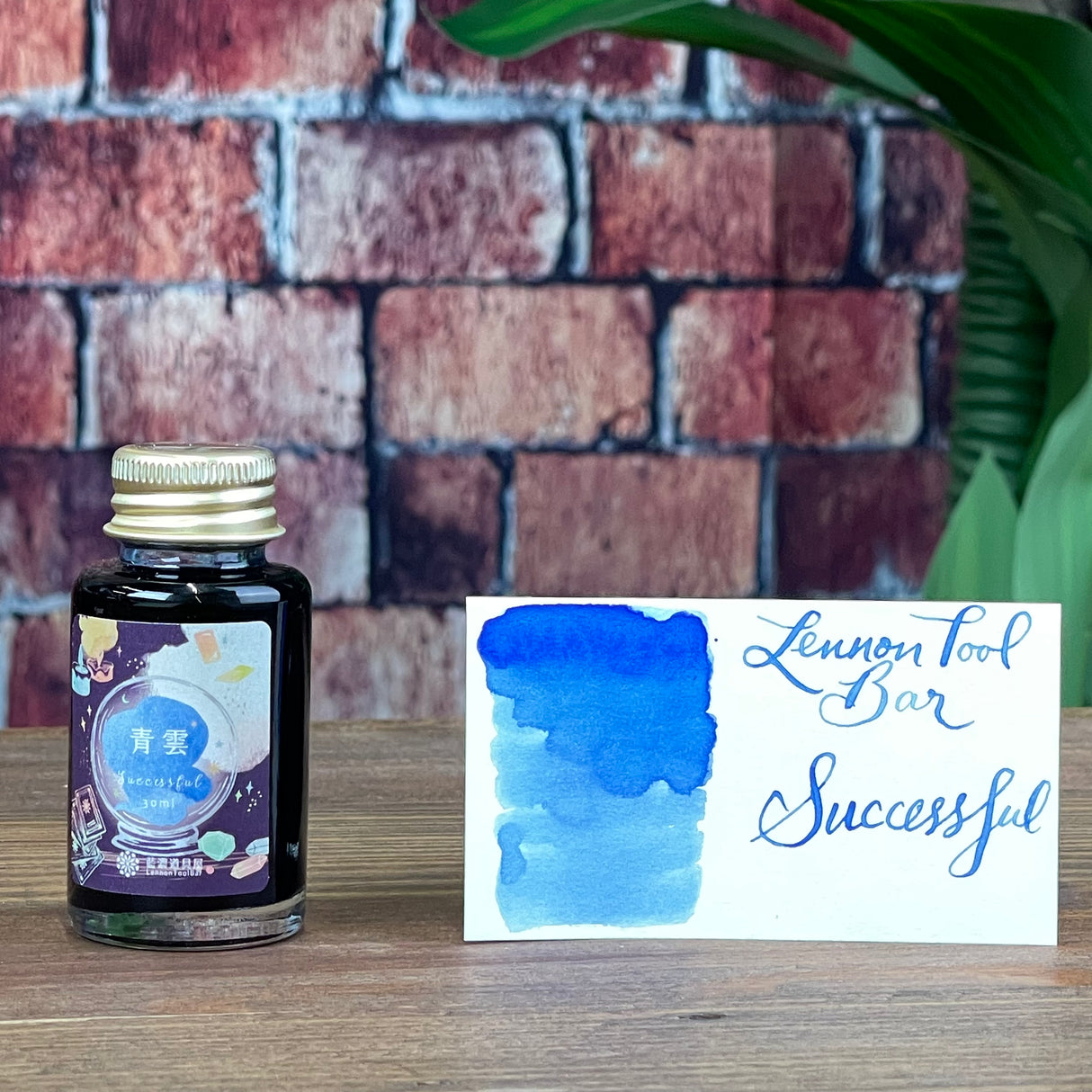 Lennon Tool Bar Successful - 30ml Bottled Ink