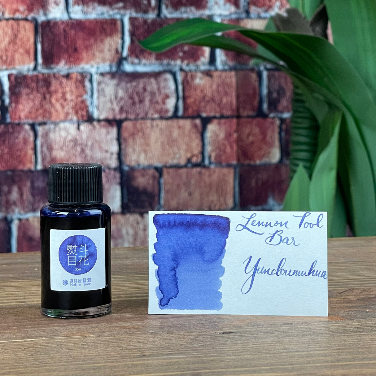 Lennon Tool Bar Yundoumuhua - 30ml Bottled Ink