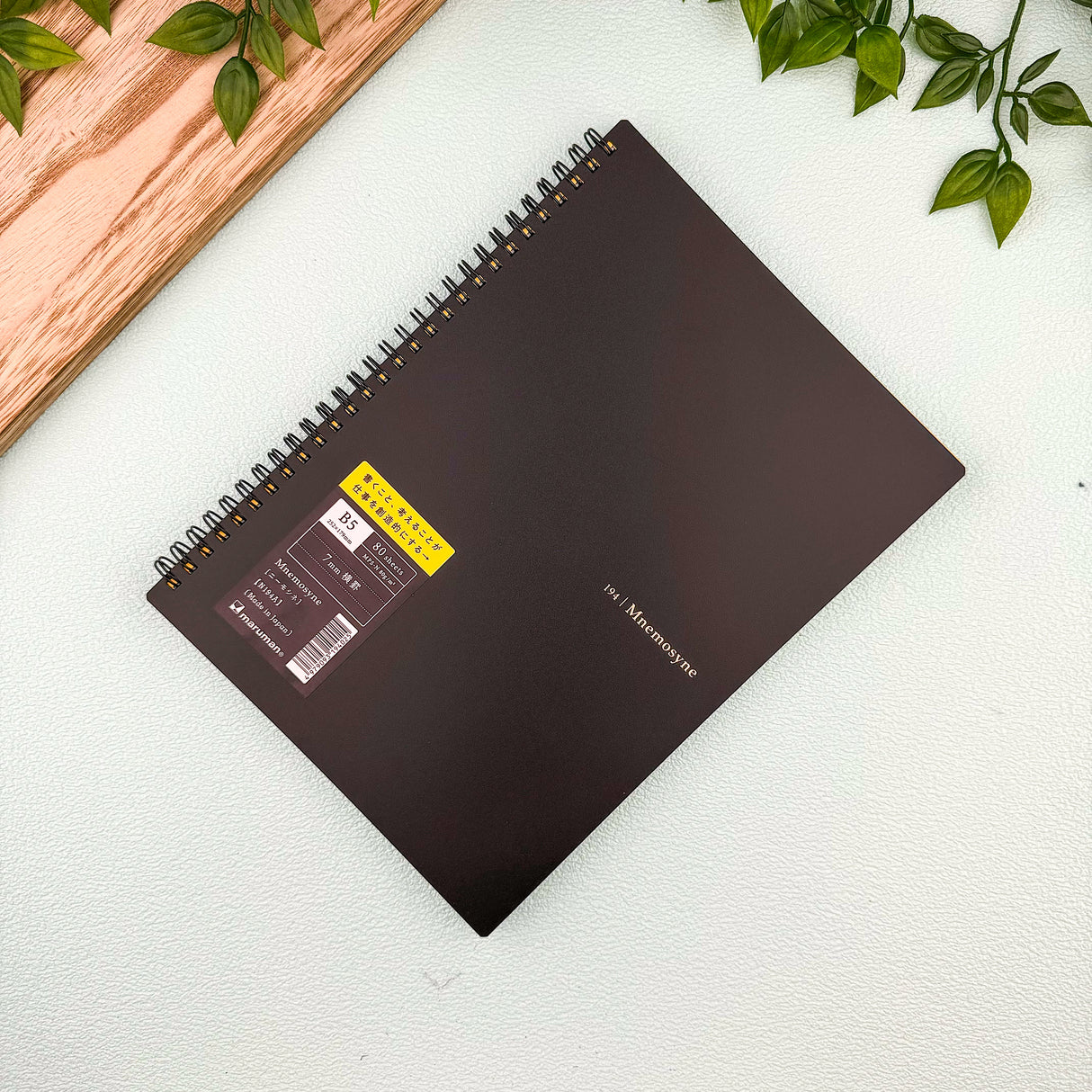 Maruman Mnemosyne Notebook - Lined - B5