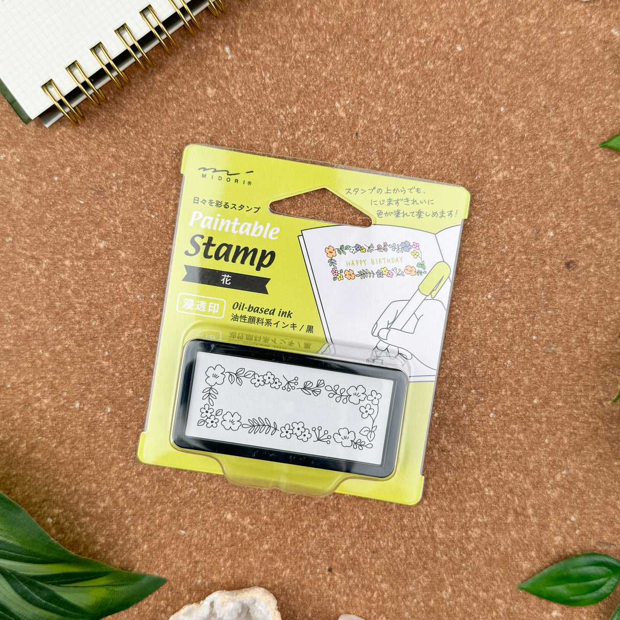 Midori Pre-Inked Half Size Stamp