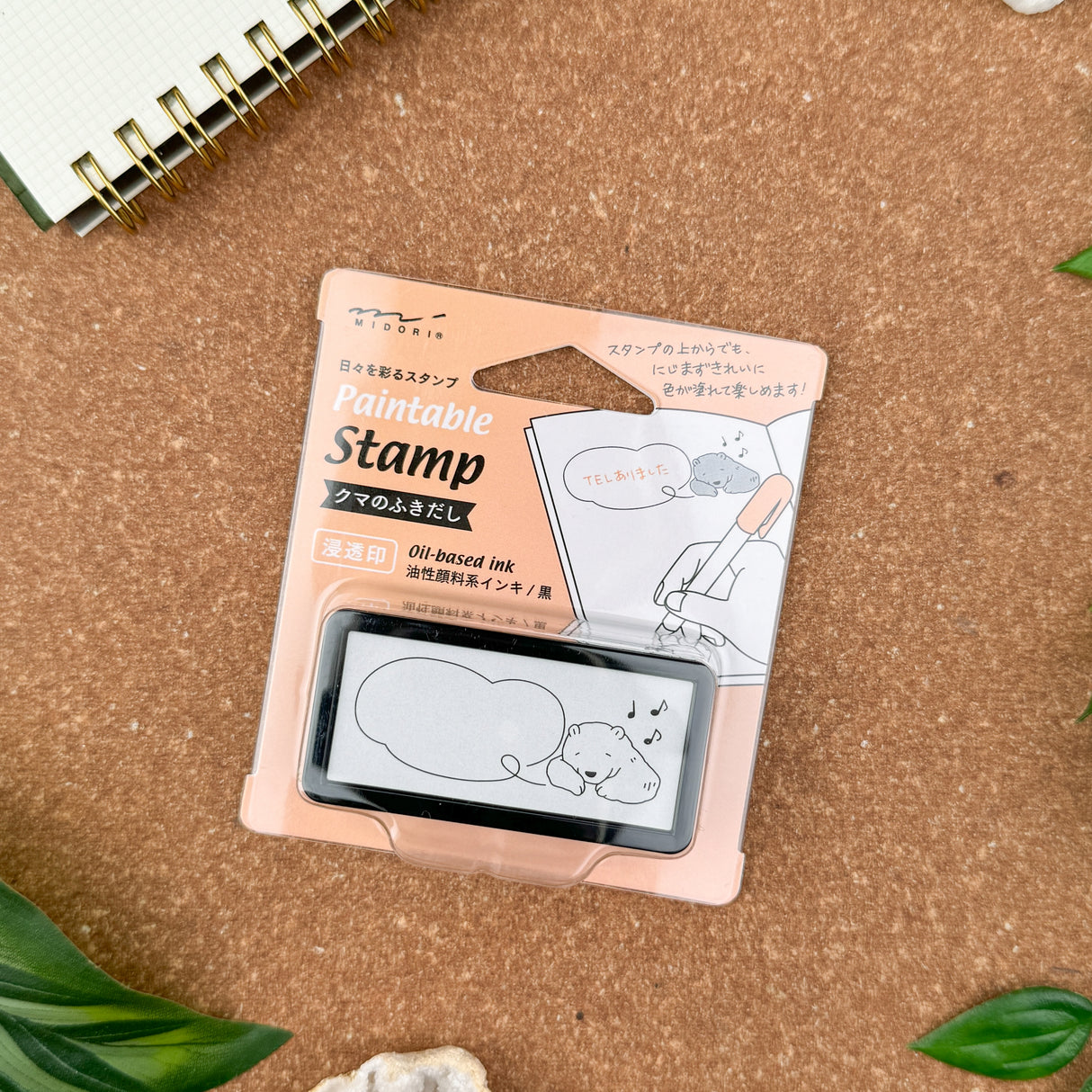 Midori Pre-Inked Half Size Stamp