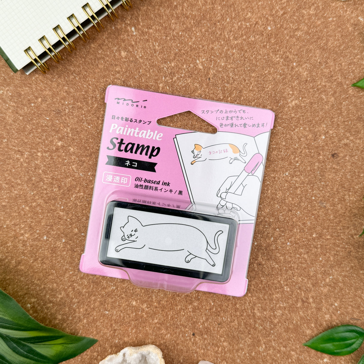 Midori Pre-Inked Half Size Stamp