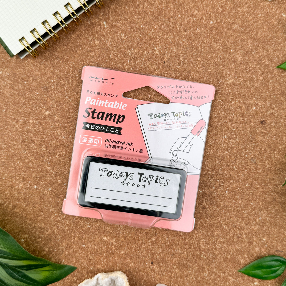 Midori Pre-Inked Half Size Stamp