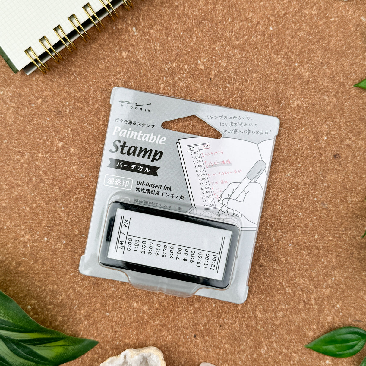 Midori Pre-Inked Half Size Stamp