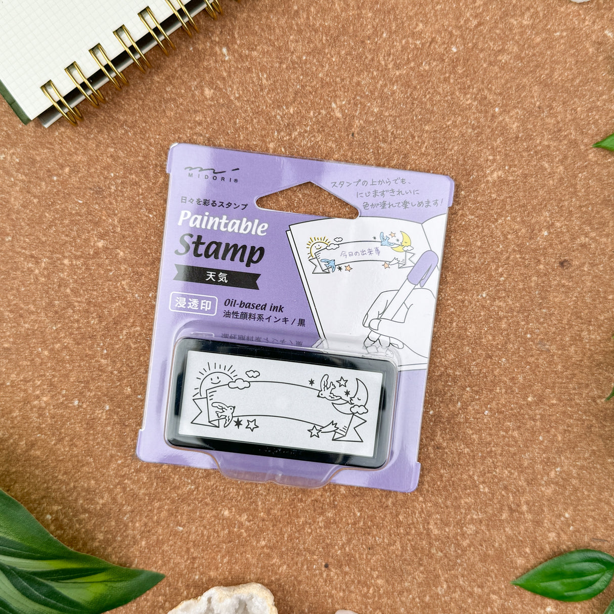 Midori Pre-Inked Half Size Stamp