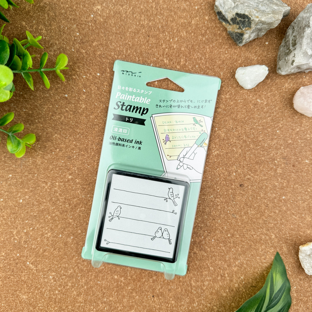 Midori Pre-Inked Paintable Stamp