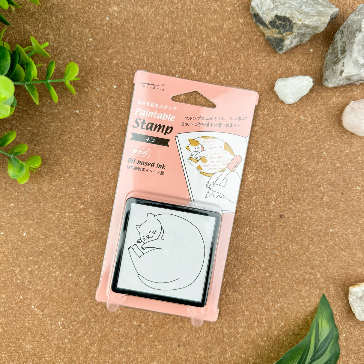 Midori Pre-Inked Paintable Stamp