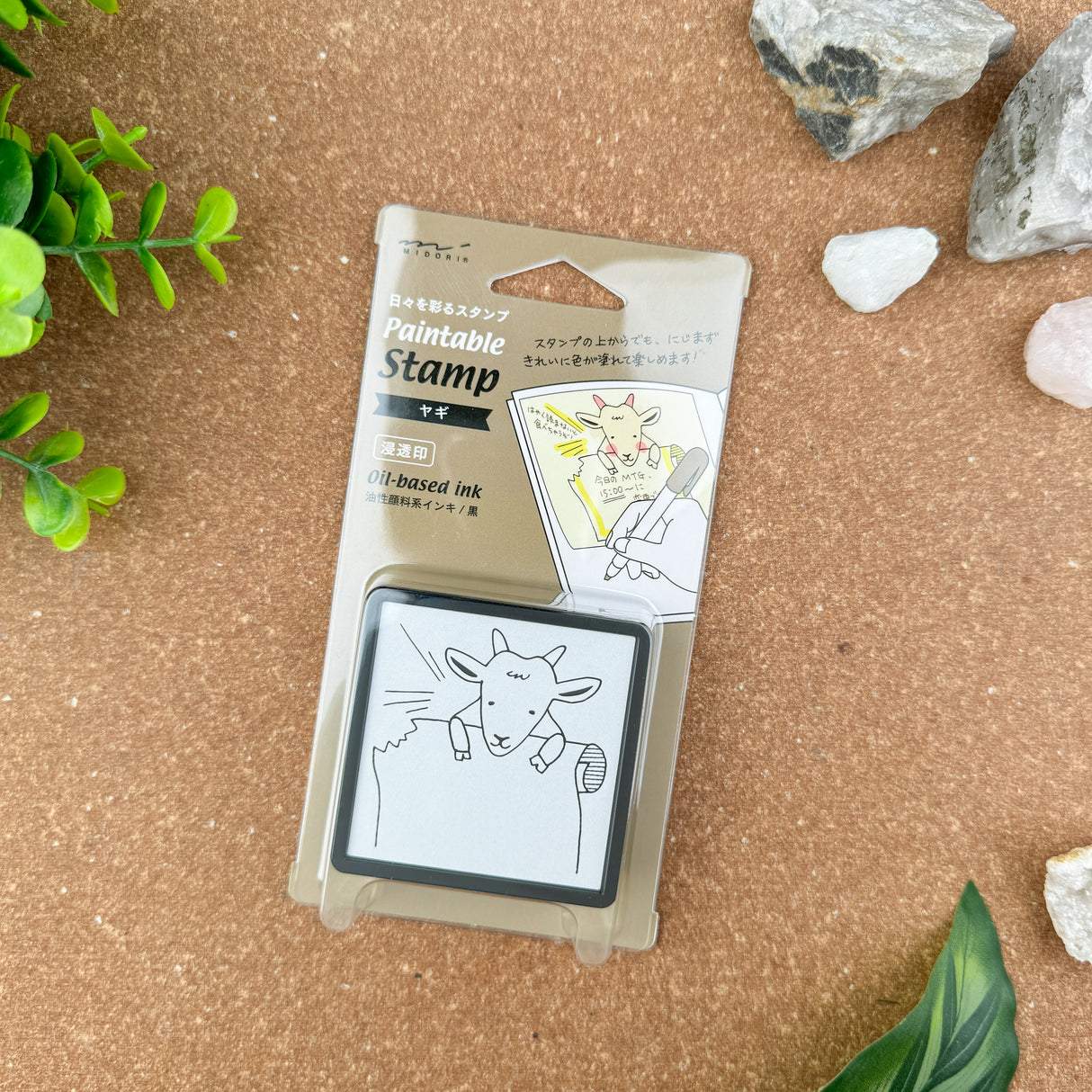 Midori Pre-Inked Paintable Stamp