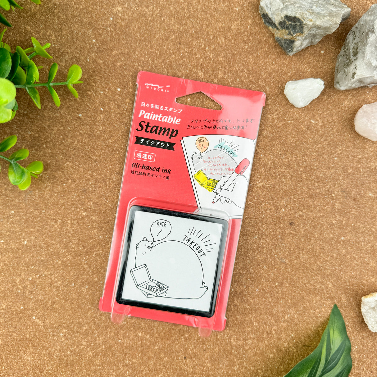 Midori Pre-Inked Paintable Stamp