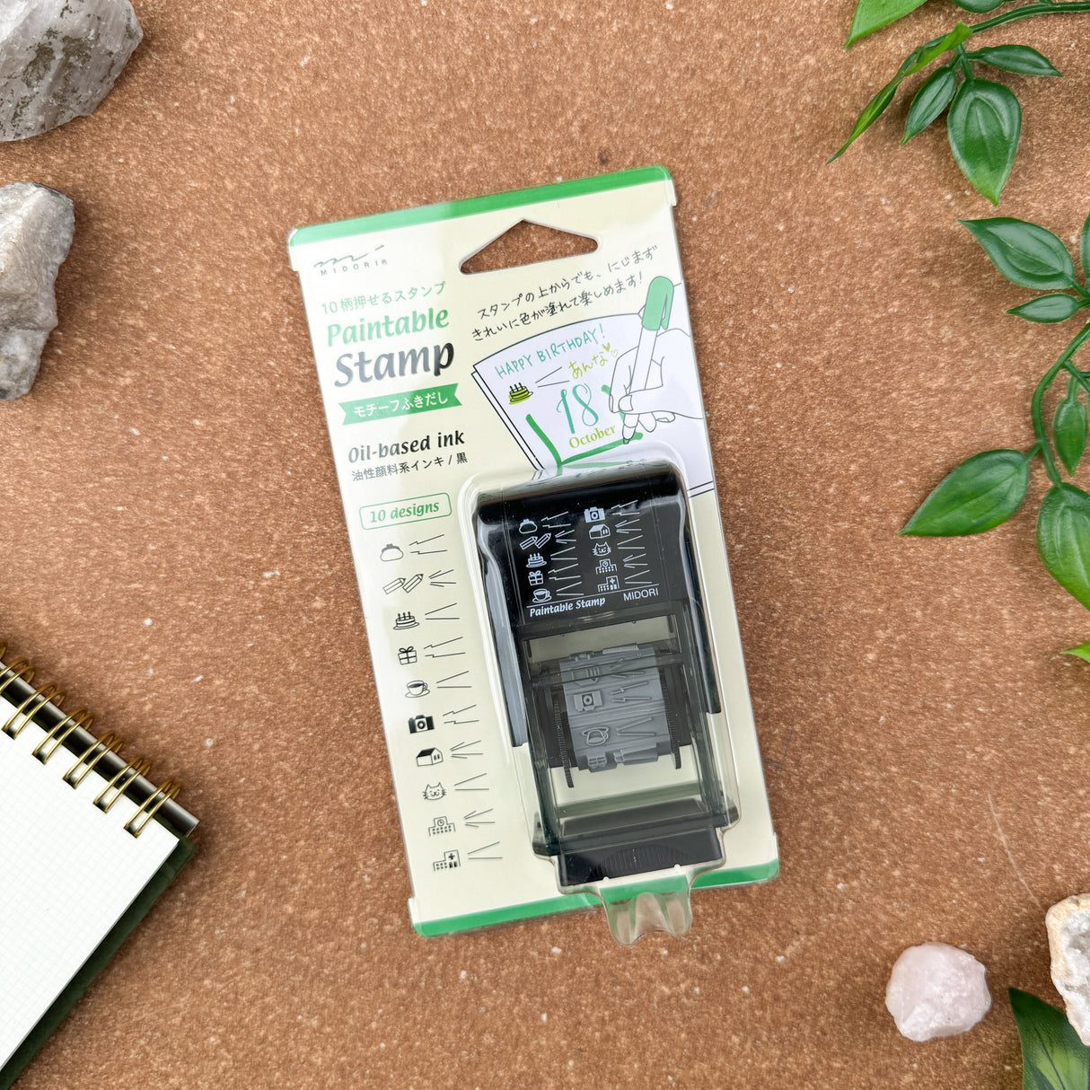 Midori Rotating Paintable Stamp