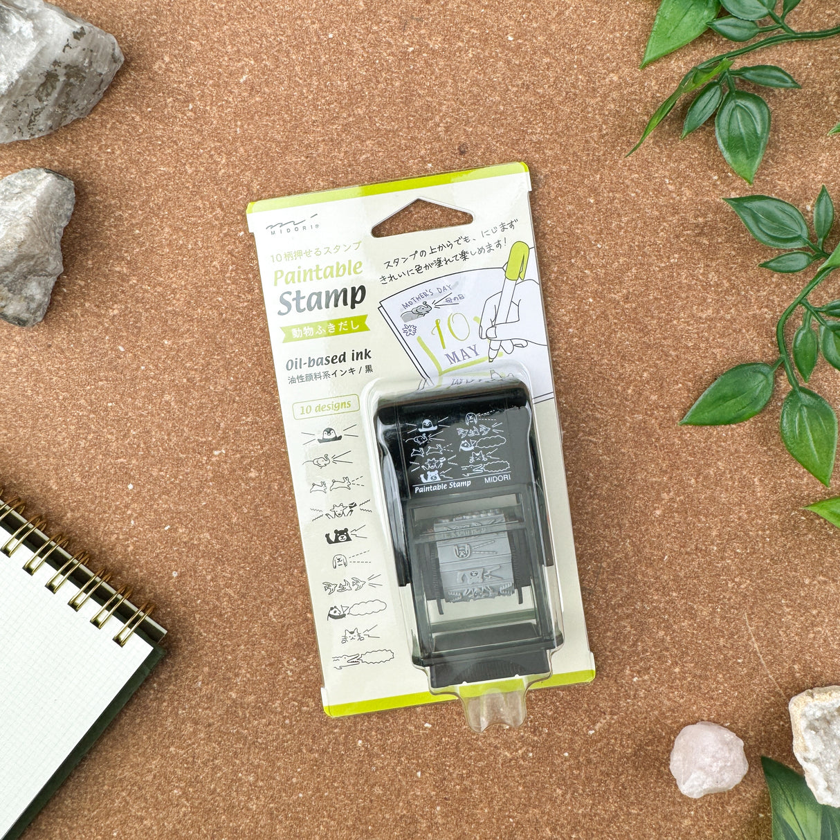 Midori Rotating Paintable Stamp